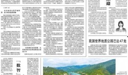 大连三鼎建设爆料事件最新,揭露行业潜规则，真相背后引关注